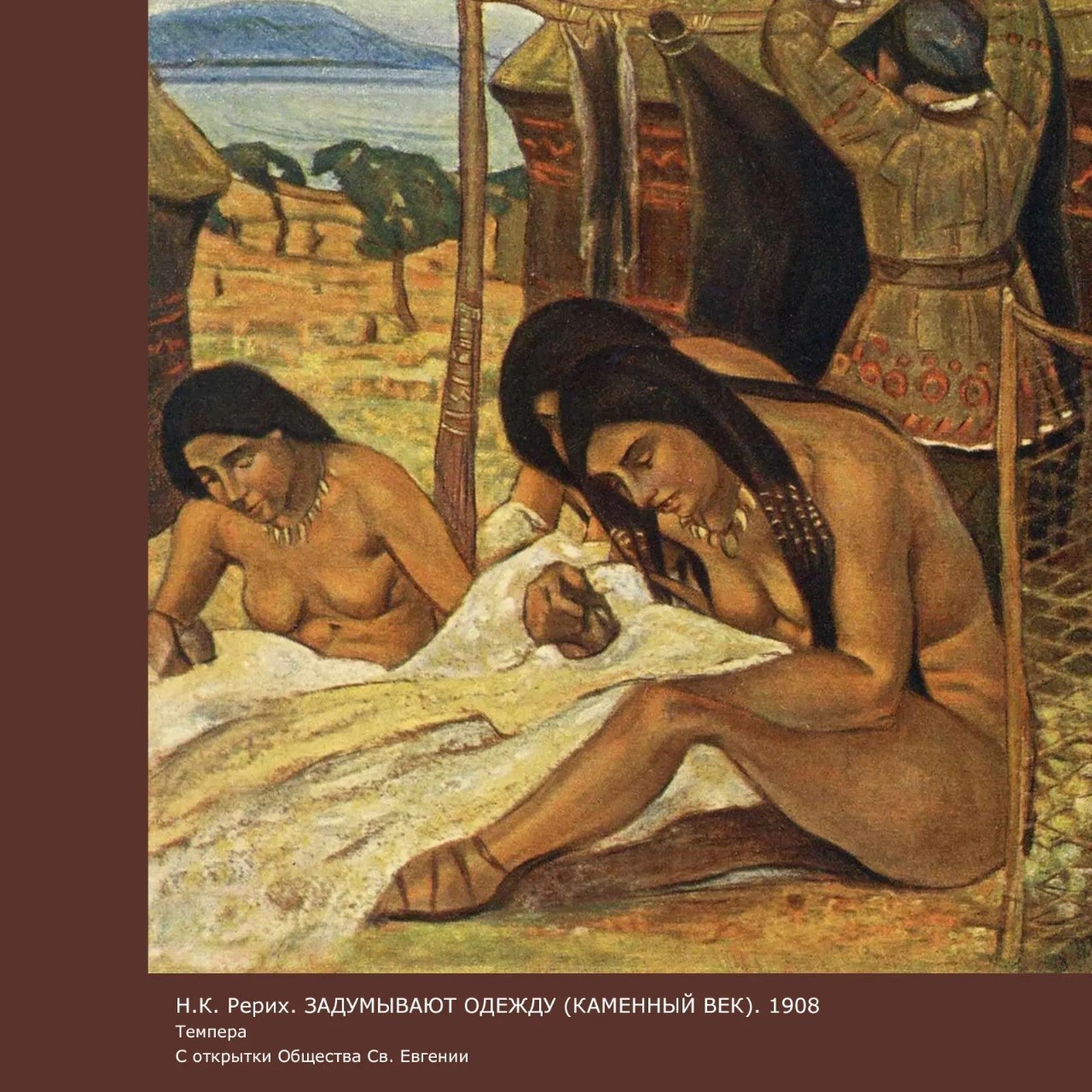 roerich_museum_novosibirsk в LOOKY — Добрые привычки

…Животный человек есть совокупность привыче