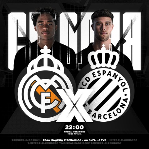 Real_Madrid CF в LOOKY. . ДЕНЬ МАТЧА! ⭐️

[#ha...