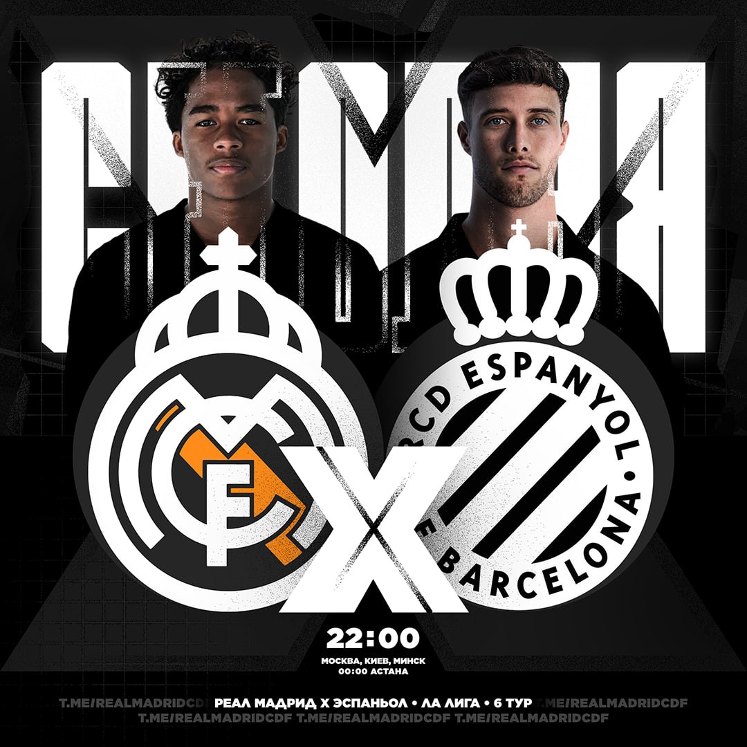 ДЕНЬ МАТЧА! ⭐️

[#halamadrid ](halamadrid)