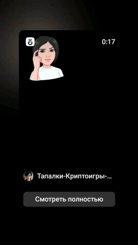 vblag в LOOKY. #тапалки,#новая_тапалка,#тапалка_в_телеграмме,#battle_bulls,#clicker,#игры_тапалки,#криптоигра. мы не хомяки, платим...