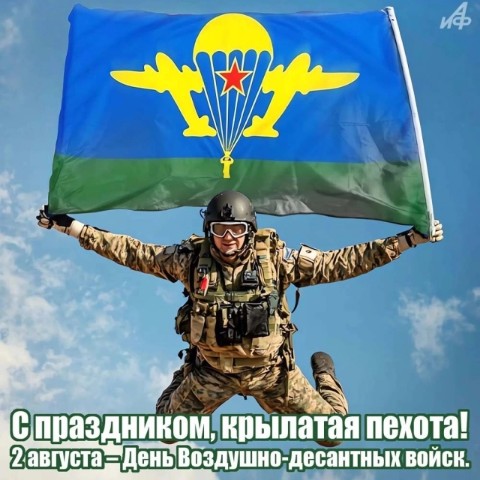 Puliacompany в LOOKY. . С праздником, с днём...