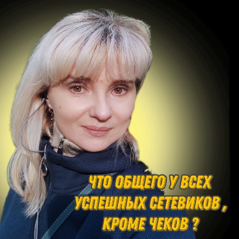 Гоннова Елена в LOOKY. #сетевой_профи,#нетворкинг_про,#бизнес_навыки. Сегодня утром, пойма...