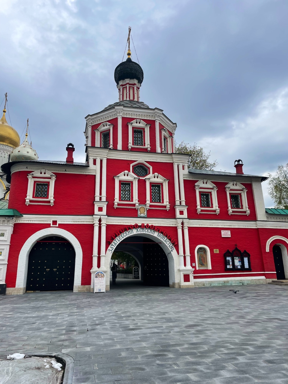 Петрусь Анастасия в LOOKY — фото 2