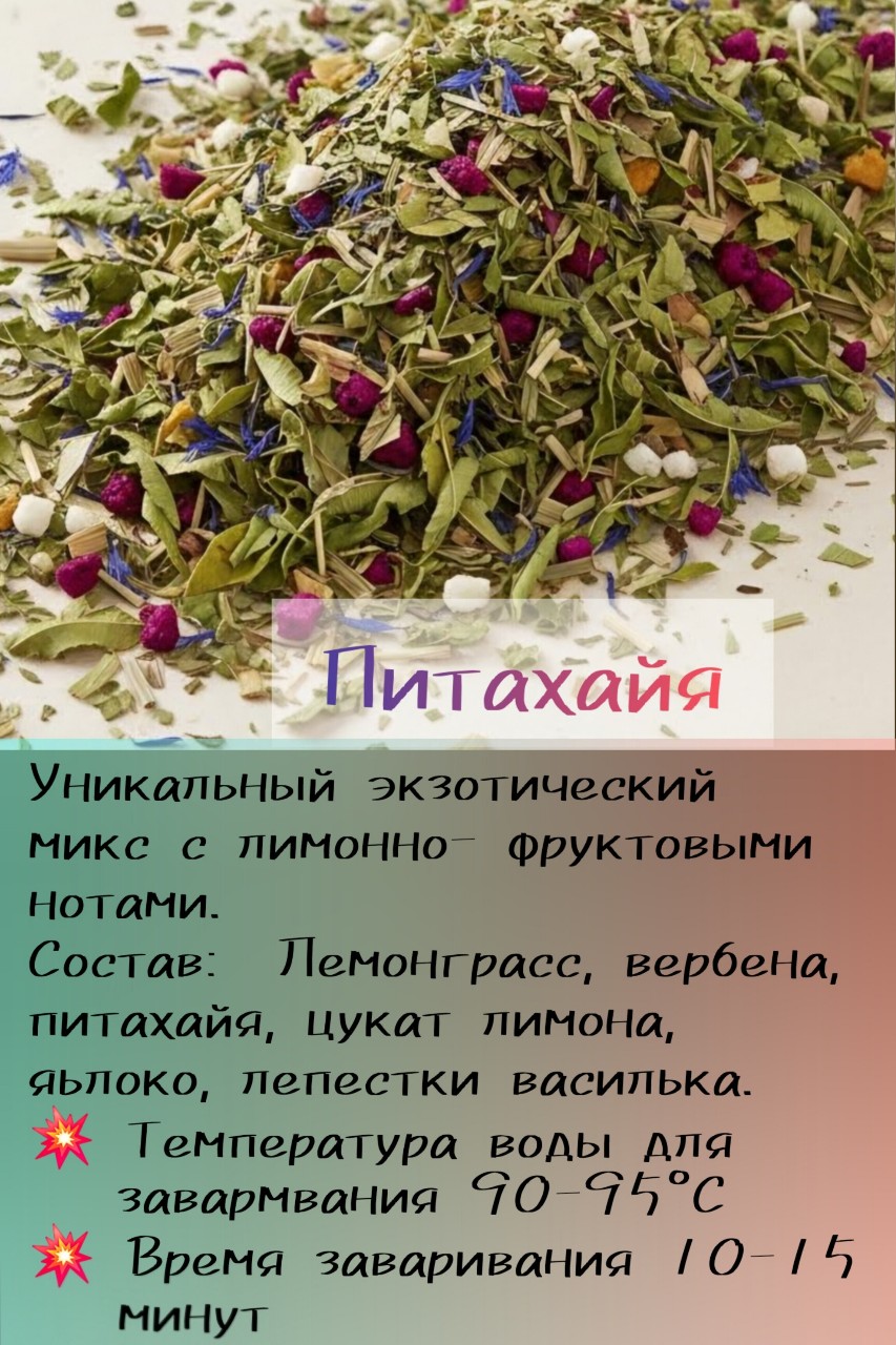 🔥каталог🔥 тут👇👇👇
https://vk.ru/kofechai.kolomna

#чайколомна #чайкофе #чайзелёный #чайныенапитки #еленадубская