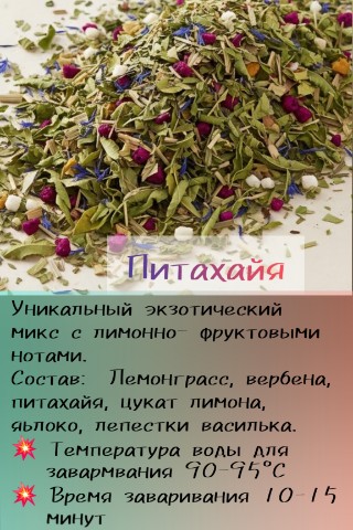 kofechai.kolomna в LOOKY. #чайколомна,#чайкофе,#чайзелёный,#чайныенапитки,#еленадубская. 🔥каталог🔥 тут👇👇�...