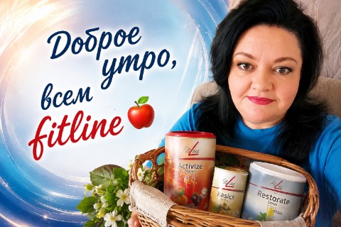 Fitline_pm78 в LOOKY. . Никогда не говори "н...