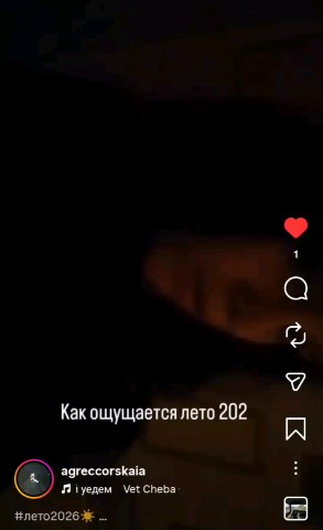 Крестовская в LOOKY. . Реальный вайб лета �...