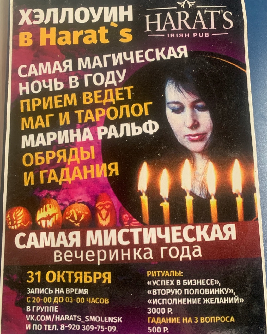 Фото из прошлого