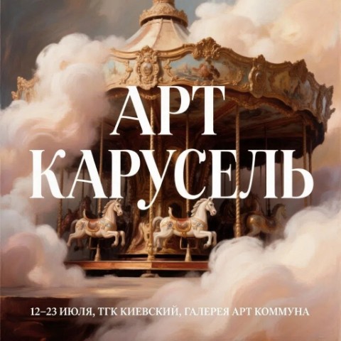 argallery.moscow в LOOKY. . Уважаемые художники!...