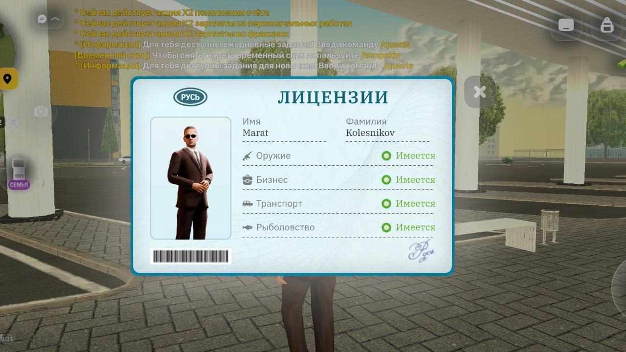 Максим Смирнов в LOOKY — публикация