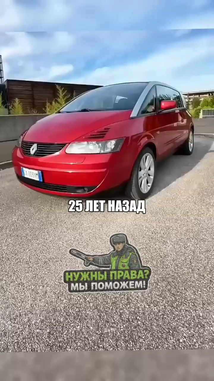 Водительское в LOOKY. #водительскоеудостоверение,#пдд,#водительскиеправа,#вождение,#прикол,#авто,#тачка. Слышали о такой❓
#во...