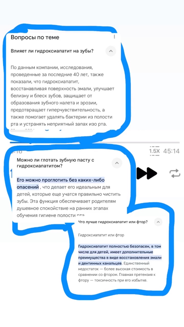 Елена Садовникова в LOOKY. . Безопасный восстанав...