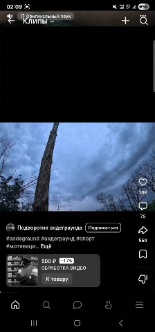 san4es_devil в LOOKY — публикация