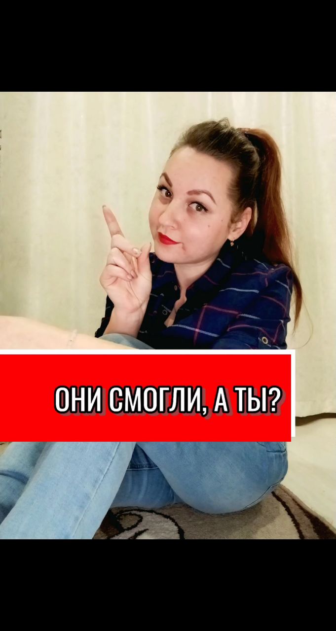 bess_tanechka в LOOKY. . 🔥 ЧЕМ ТЫ ХУЖЕ??????...