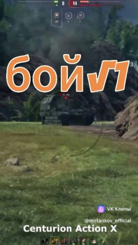 Wotmaxik в LOOKY. . Новая рубрика, выбер...