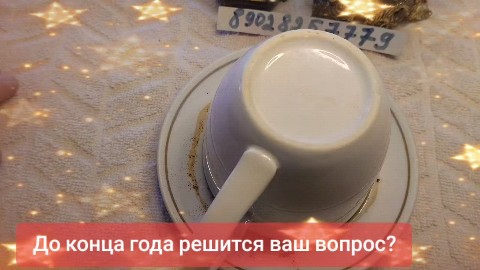  в LOOKY — публикация