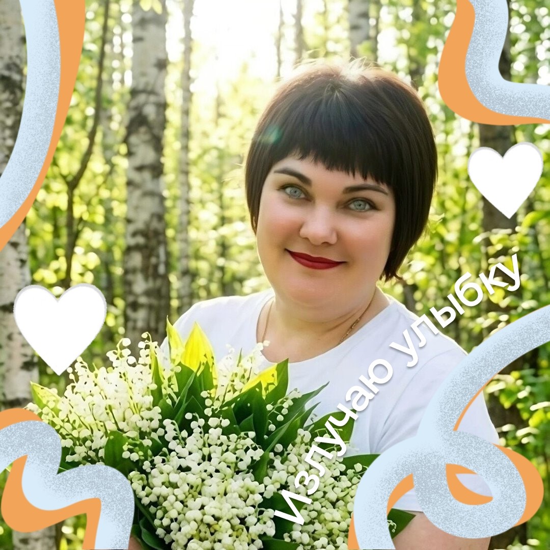 Елена- замужем in LOOKY. . 