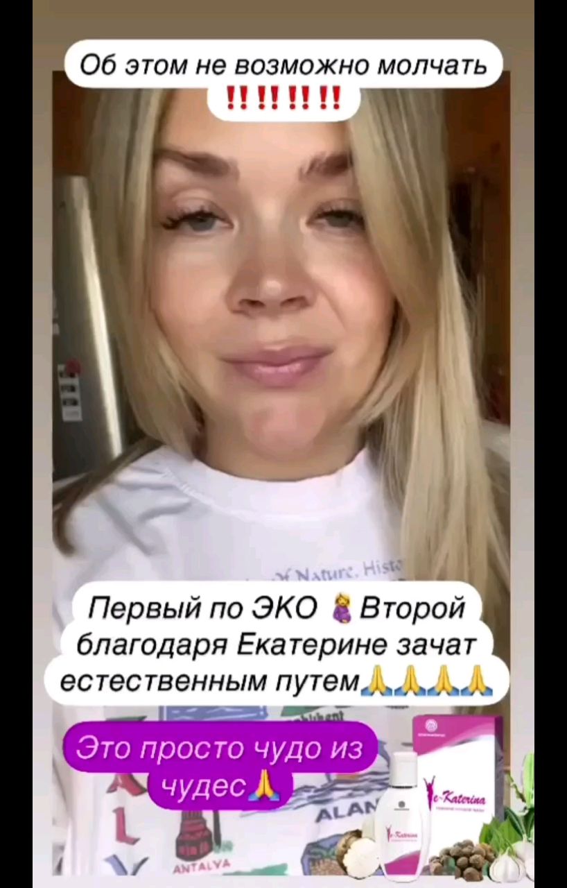 Регина в LOOKY. . [#minternational ](m...