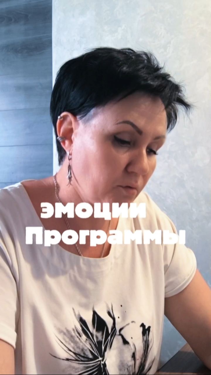 Юлия Коваленко. Регрессолог в LOOKY. #регрессолог,#психология. Индивидуальные сесси...