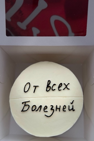 adelina_hag в LOOKY. . Бенто макси