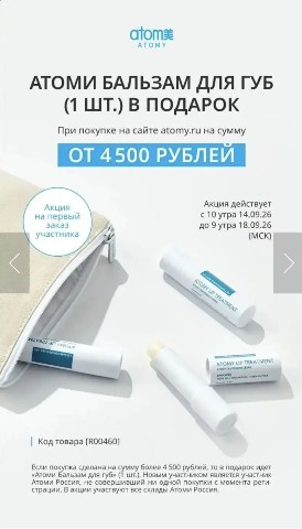 Looky_178343510983721 в LOOKY. . 🎉 СПЕЦИАЛЬНОЕ ПРЕДЛ...