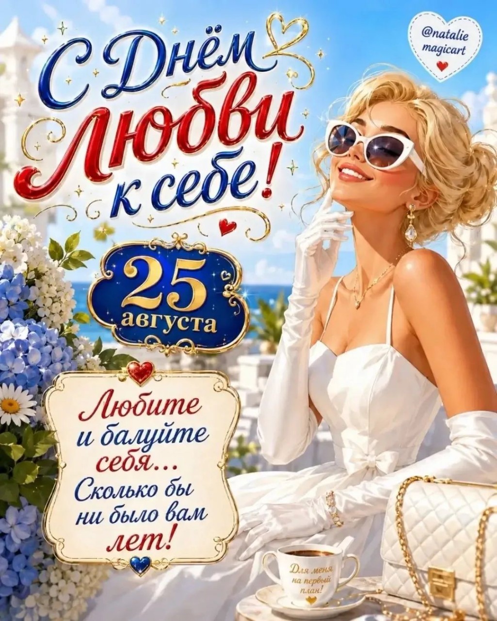 Tatiana Ubushaeva в LOOKY — публикация