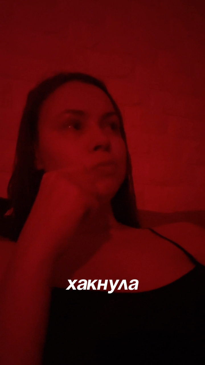 Atomy_mad в LOOKY. . Изначально я красный...