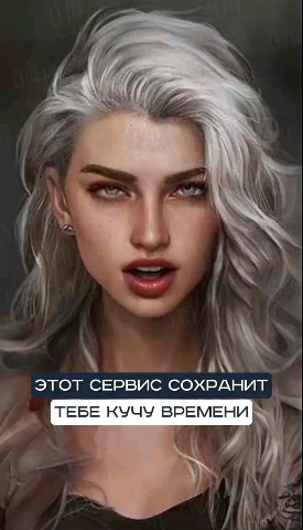 NeurLeuv в LOOKY. . Как превратить в кон...