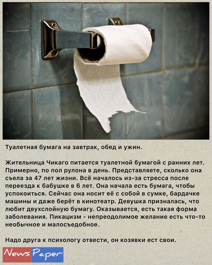 News Paper в LOOKY — #новости [#смешныеновости](смешныеновости) [#странныеновости