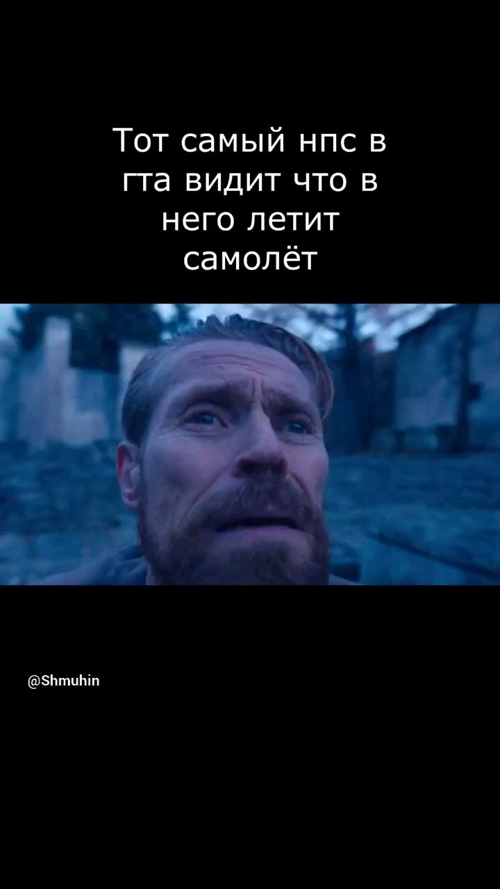 shmuhin в LOOKY. . [#мем ](мем)[#прикол...
