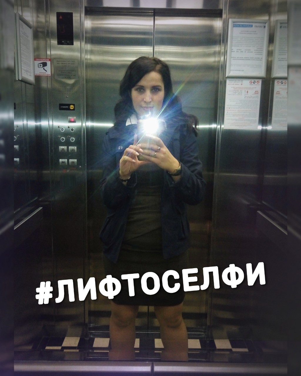 emmama_2020 в LOOKY — .
Увидела  в Куар у Вики, нынче, фото стильное! 
Я тоже лифт
