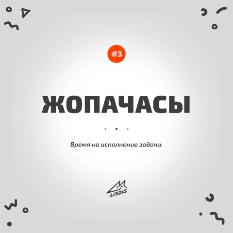 Looky_172537508804259 в LOOKY. #юмор,#мем,#дизайн,#лого,#аутсорс,#брендинг. Доброго утра и отлич...