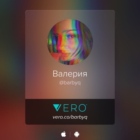 Валерия в LOOKY. #Vero.. Дорогие друзья, я зд...