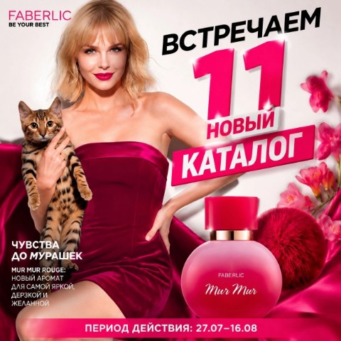 Looky_177976952027093 в LOOKY. . https://promofaberli...