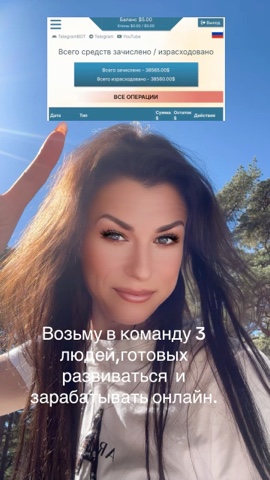 kristina_kotsalainen в LOOKY. . Без продаж
Без сложн...