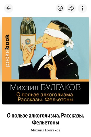 Лисичка с книгами в LOOKY. . Ах, как интригует на...