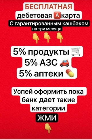 Александр Борщев в LOOKY. . https://alfabank.ru/...