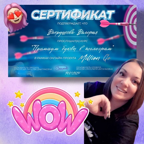 lerochka_sweet_ в LOOKY. #работа,#дизайн,#удалёнка. Всем приветики 🤍

Н...