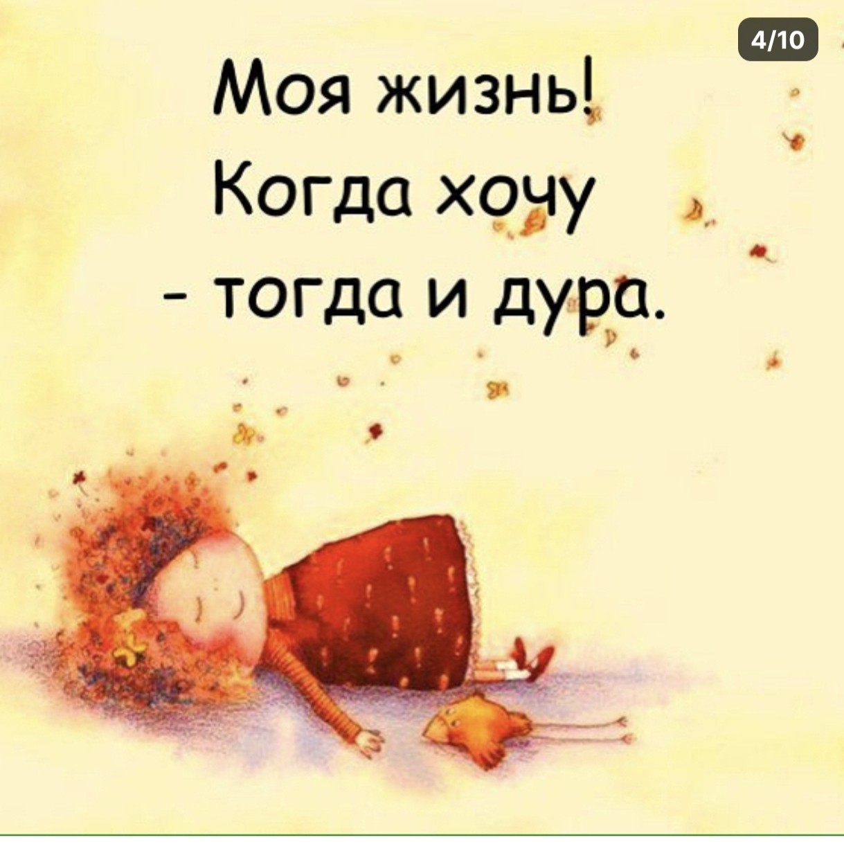 новикова надежда в LOOKY — публикация
