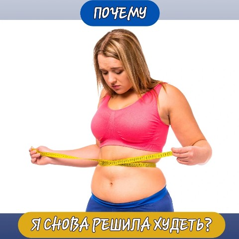 Looky_1687649985183 в LOOKY. #питание,#пп,#ЗОЖ,#похудение,#худею_онлайн,#рецепты,#пп_рецепты,#кбжу,#гликемический_индекс,#худеем_без_голода. Почему я снова решил...