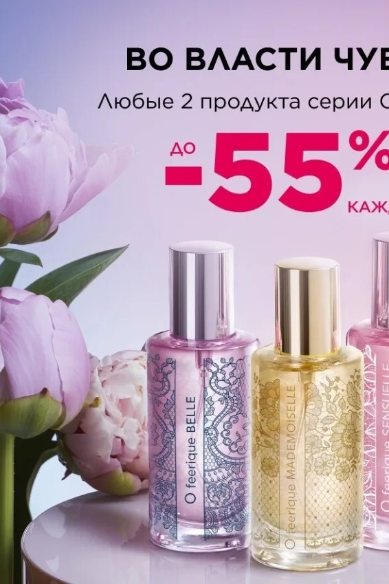 Ирина  Фаберлик в LOOKY — фото 2