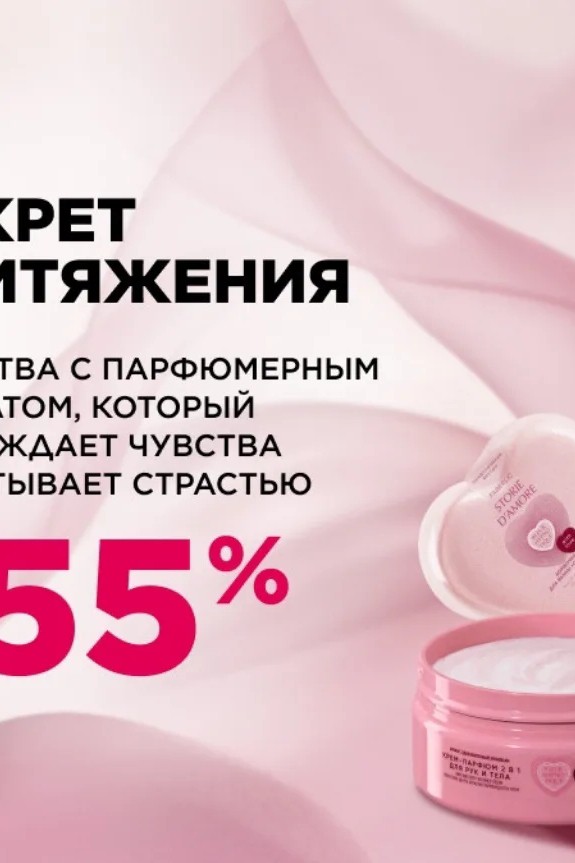 Ирина  Фаберлик в LOOKY — фото 3