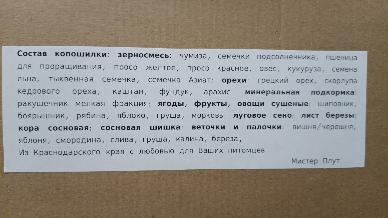 Корелла_116ru в LOOKY — фото 3