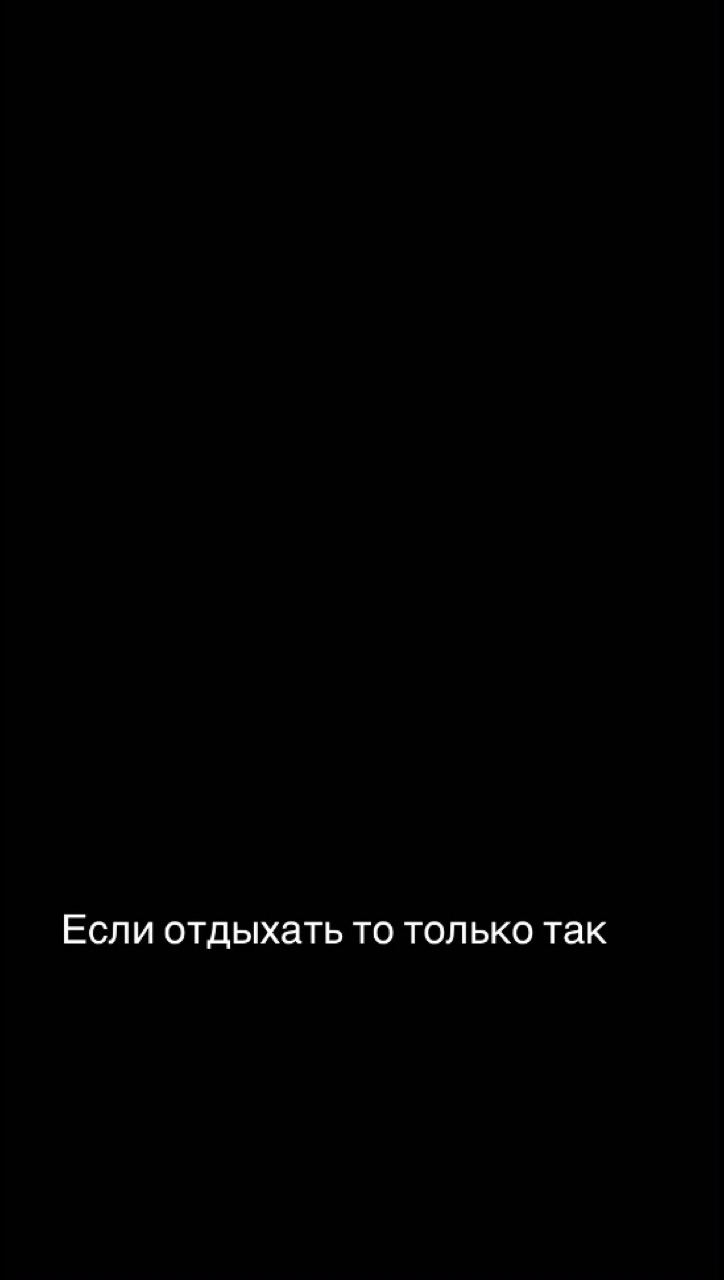 danger_travel в LOOKY. #travel. #travel