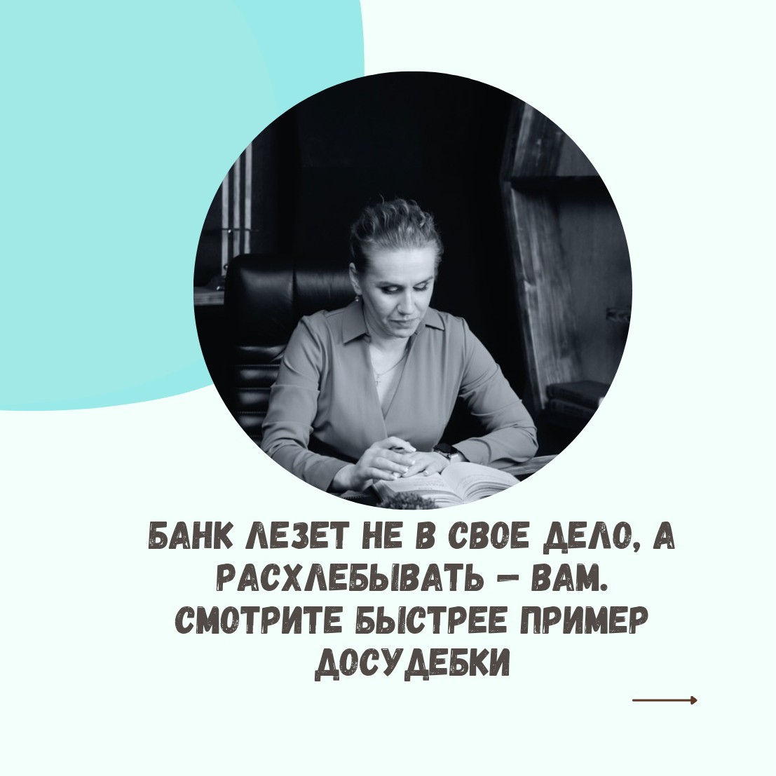 ceva_buh_it в LOOKY — ❗ БАНК РЕШАЕТ, КАКИЕ НАЛОГИ ТЫ ПЛАТИШЬ❓

Помните видео  про 