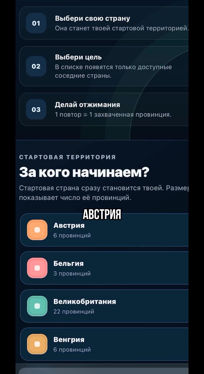 igor_bonchuk в LOOKY — Метод Карты теперь в Отжиманиях удобный прогресс на Карте