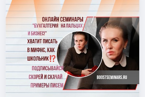 ceva_buh_it в LOOKY. #письмасчастья,#письмамифнс,#требования,#уведомления,#бизнесроссии,#выпускникироссии,#студентыроссии. 👉 Как и обещала, во...