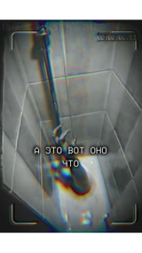 Its Probably Fine в LOOKY. . Поздний Душ. | It’s ...