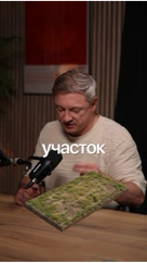 vladimir_sosnovikov в LOOKY — ⏬ В новостройке ошибиться сложно, а с участком земли легко ⏬