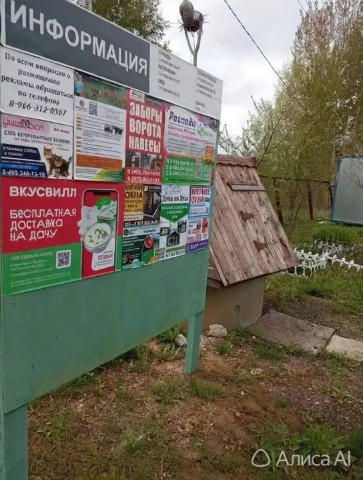 rafolkon.ru in LOOKY. #наружнаяреклама,#бизнес,#дачники,#продвижение,#b2b. Хотите достучаться д...